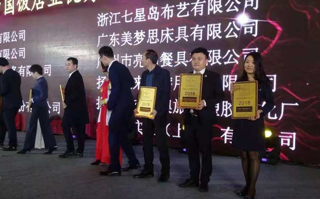 三德力士-酒店洗涤设备解决方案