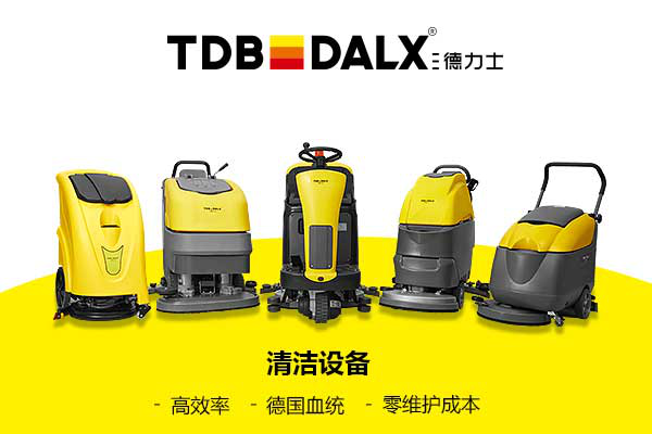 抗击疫情德力士在行动