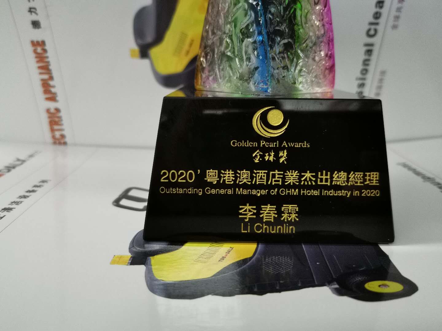 微信图片_20200923100119