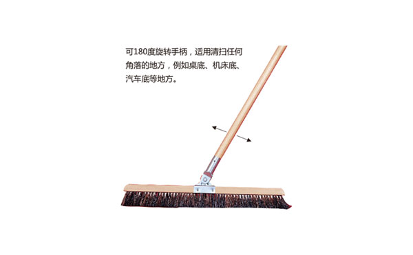 万向地扫