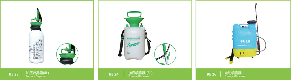 加压喷雾器