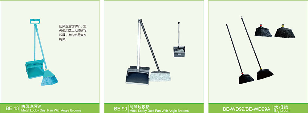 防风垃圾铲