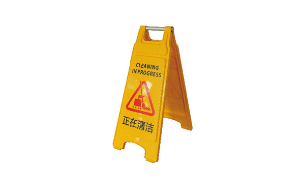 告示牌